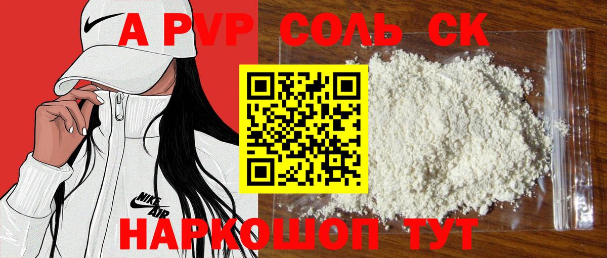 Бошки Шишки  Новодвинск  Вход с VPN  КОКАИН  Гашиш  Мефедрон кристаллы  Гашиш  MDMA 