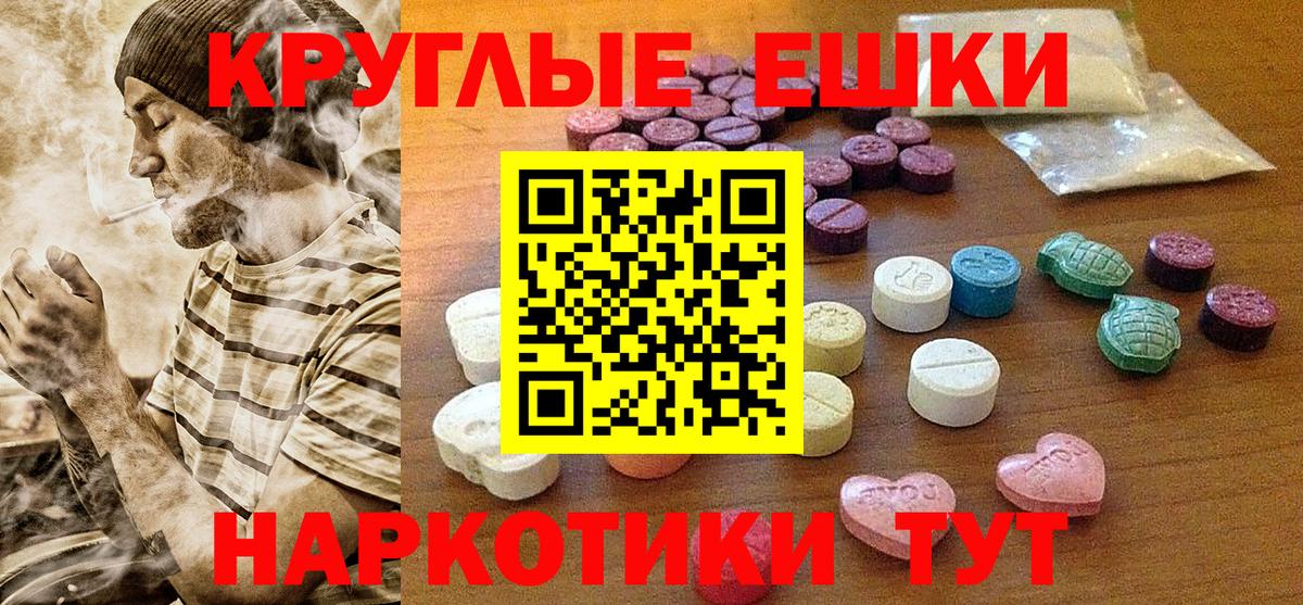 Ecstasy DUBAI  Экстази  Новодвинск  Ecstasy DUBAI  Вход с VPN 