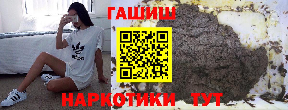 Гашиш Premium Новодвинск