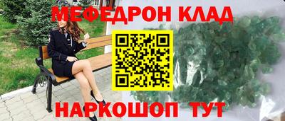 кокаин колумбия Кингисепп