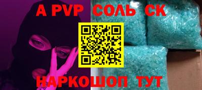 apvp Татарск