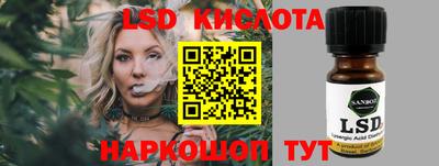 экстази Кимры