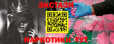 экстази Кимры