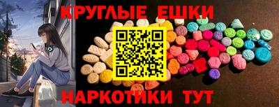 экстази Кимры