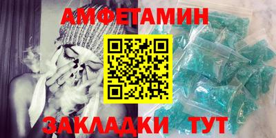 прущие грибы Тара
