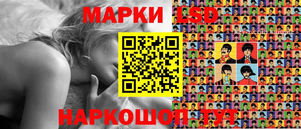 Новодвинск  Марки N-bome 1,8мг  Марки N-bome 1,8мг  Вход с VPN 