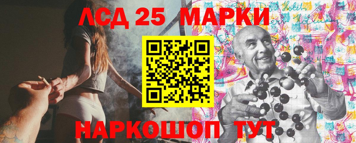 Марки N-bome 1500мкг Новодвинск