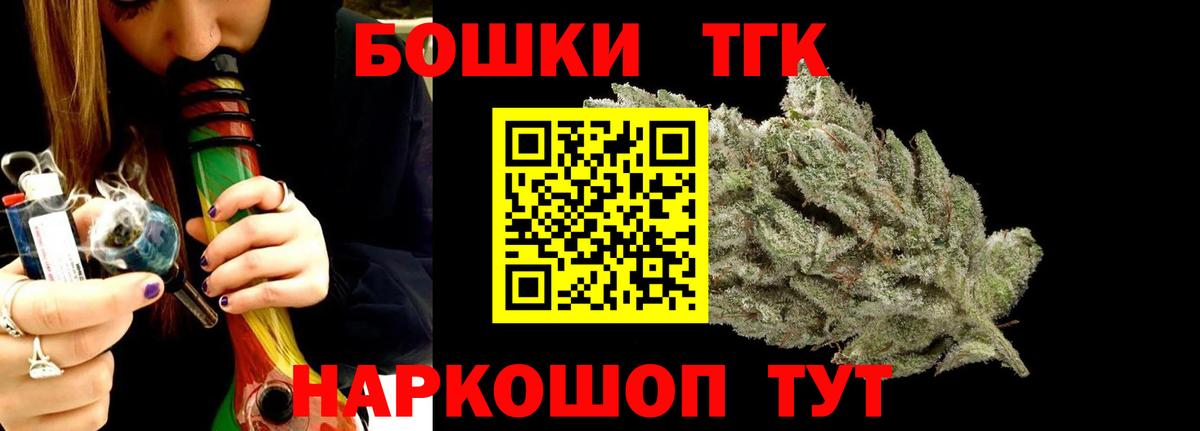 Канабис Amnesia  Конопля THC 21%  Канабис индика  Новодвинск  Вход с VPN 